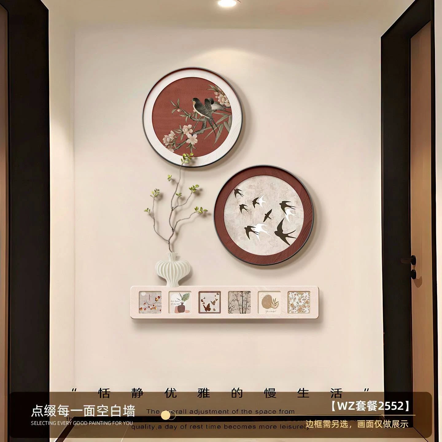 Wall Lamp